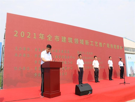 填補(bǔ)空白！鋼筋小接頭沖破國(guó)際技術(shù)壁壘，這項(xiàng)“青島智造”成超級(jí)工程“關(guān)鍵支點(diǎn)”(圖1)